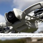 أفضل نظارات الواقع الافتراضي VR التي يمكنك شراؤها